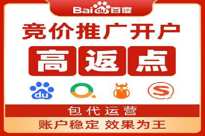 百度竞价成本控制，案例经验谈