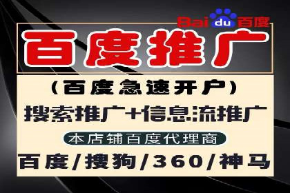 百度竞价代运营公司如何优化广告投放策略